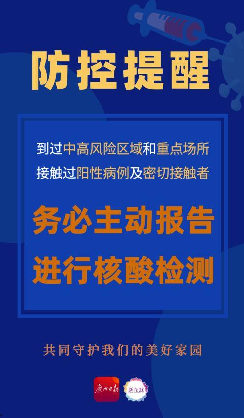 广州新闻爆料奖励,市民参与城市治理，共享信息红利