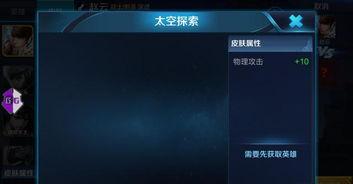 原生新皮肤爆料视频下载,视觉盛宴与技能革新，带你领略游戏新篇章