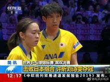 许昕最新爆料新闻,揭秘乒乓球界不为人知的幕后故事”